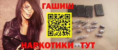 героин Кунгур