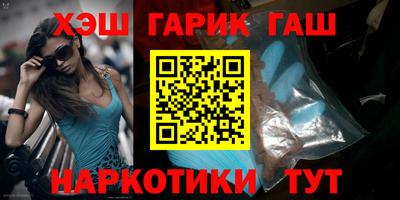 героин Кунгур