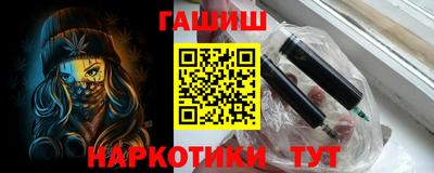 героин Кунгур