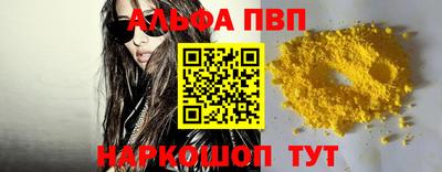 spice Кумертау