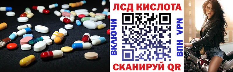 МЕГА зеркало  Ростов-на-Дону  ЛСД экстази кислота 