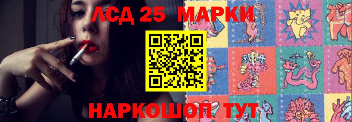 Ростов-на-Дону  Лсд 25 экстази кислота  ЛСД экстази  Лсд 25 экстази кислота  Вход с VPN 