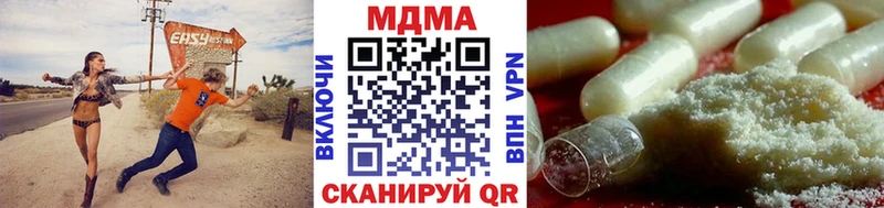 MDMA кристаллы  мориарти как зайти  Ростов-на-Дону 