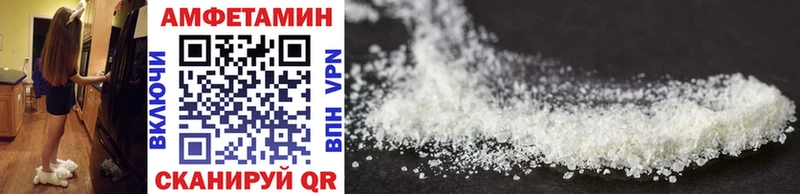 блэк спрут   Ростов-на-Дону  Метамфетамин винт 