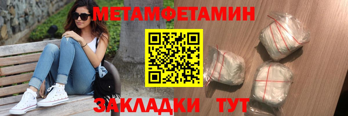 Метамфетамин Декстрометамфетамин 99.9% Ростов-на-Дону