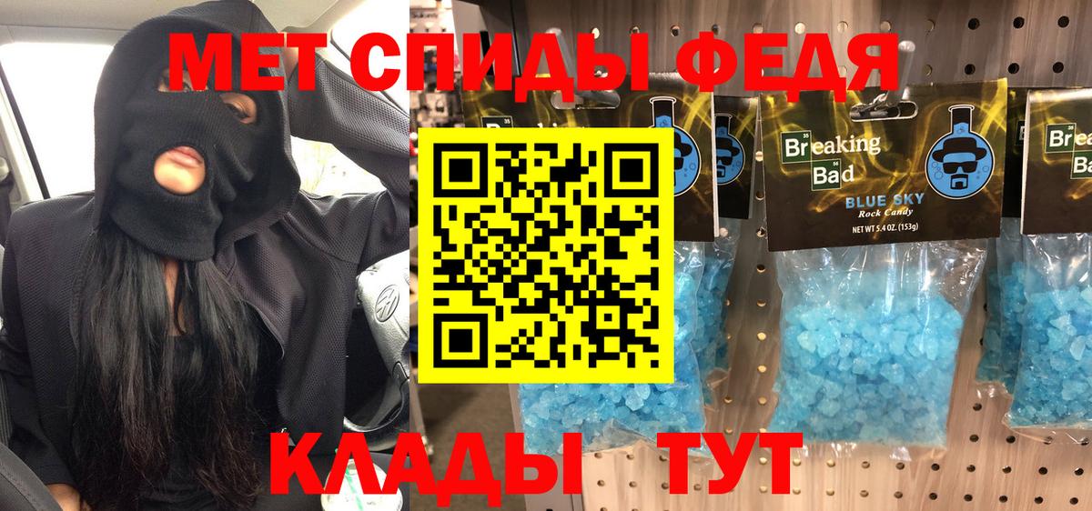 Ростов-на-Дону  Первитин пудра  Вход с VPN 