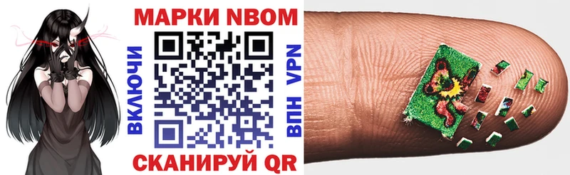 Марки N-bome 1,8мг  магазин    ссылка на мегу зеркало  Ростов-на-Дону 