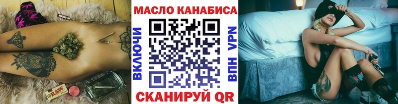 Дистиллят ТГК вейп с тгк  kraken ТОР  Ростов-на-Дону 
