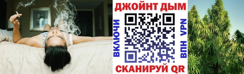 Канабис White Widow  блэк спрут   Ростов-на-Дону 
