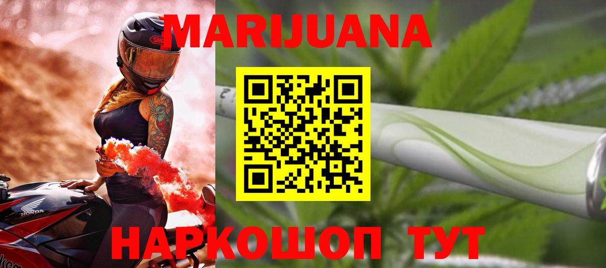 МАРИХУАНА ГИДРОПОН  Вход с VPN  Ростов-на-Дону  Канабис сатива  Марихуана Amnesia 