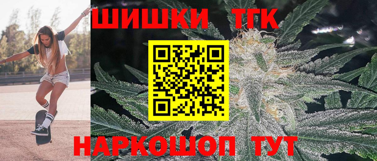 Меф мяу мяу Ростов-на-Дону